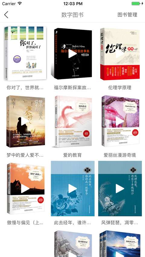 iPraclassapp_iPraclassapp中文版下载_iPraclassapp手机游戏下载