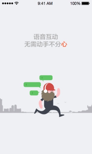 阿甘跑步app_阿甘跑步appiOS游戏下载_阿甘跑步app最新官方版 V1.0.8.2下载