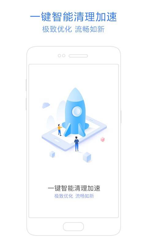 神奇手机管家app_神奇手机管家app电脑版下载_神奇手机管家app攻略