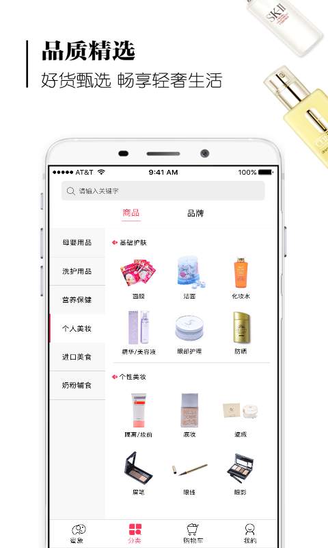 蜜象app_蜜象app攻略_蜜象app安卓版下载