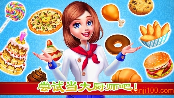 爸爸的烤肉店中文版下载_爸爸的烤肉店游戏下载v1.7 手机版