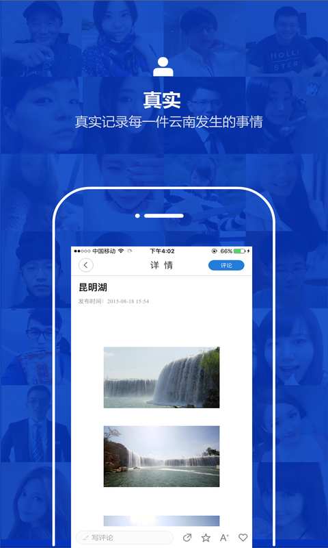 云南通·盘龙区app_云南通·盘龙区app安卓版_云南通·盘龙区app安卓手机版免费下载