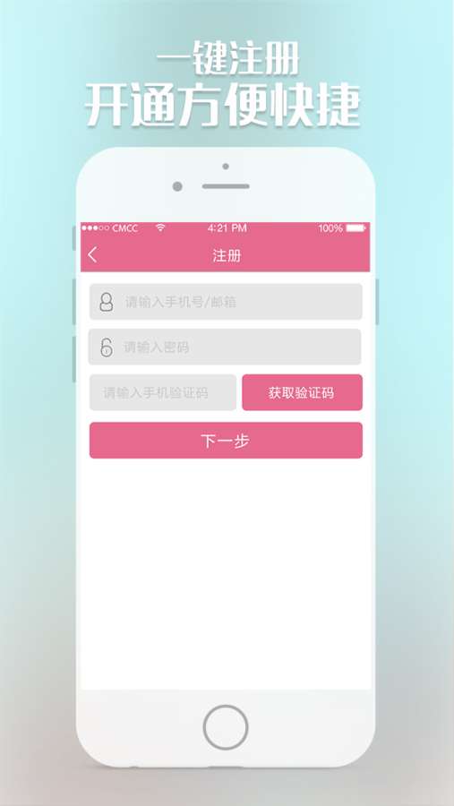 俏猫美业师app_俏猫美业师app手机版_俏猫美业师app安卓版下载