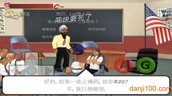 日在校园游戏汉化版下载安装_日在校园手机app中文版下载v1.200 手机版