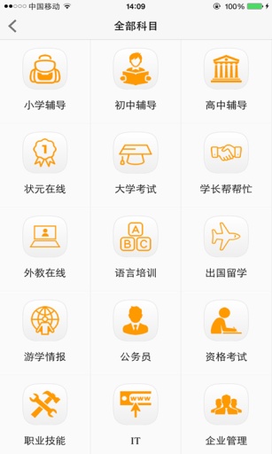 我帮你app_我帮你app中文版下载_我帮你app中文版