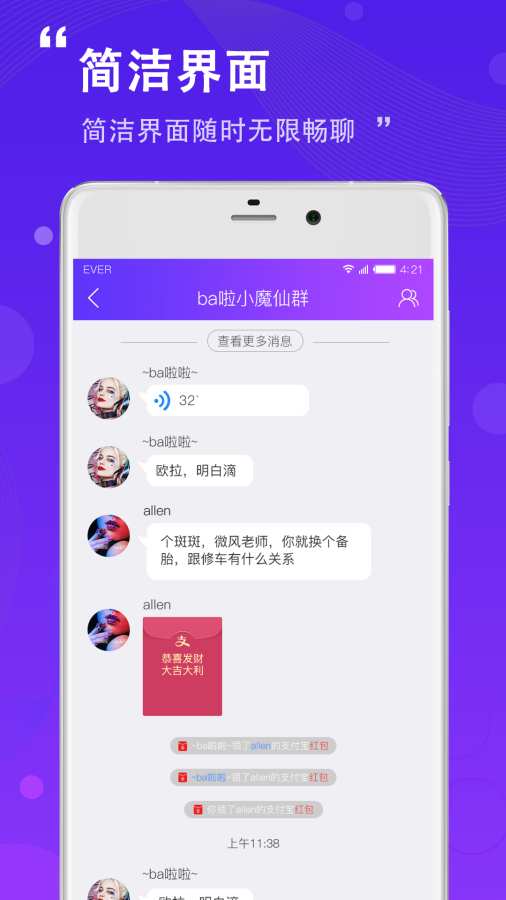 麻油app_麻油app中文版下载_麻油appios版