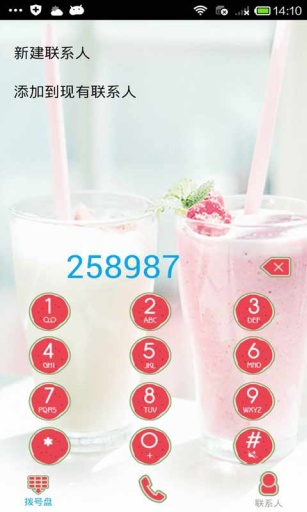 牛奶配草莓-点心主题壁纸美化app_牛奶配草莓-点心主题壁纸美化appios版