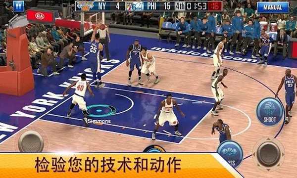 nba 2k mobile中文版下载_nba 2k mobile手机版下载v2.20.0.7094279 官方版