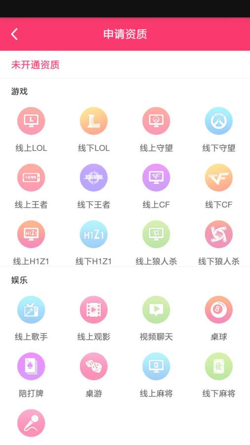 优神app_优神app小游戏_优神app最新版下载