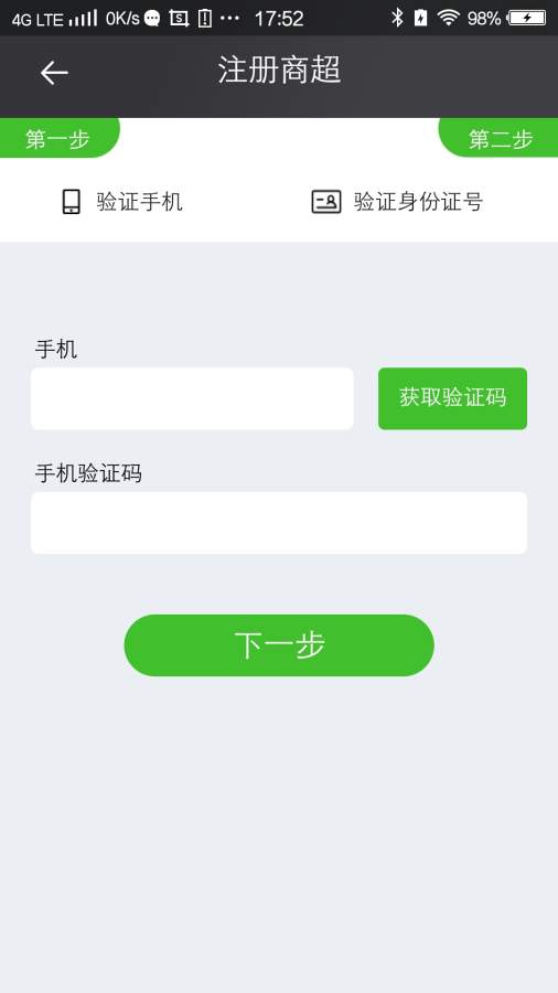 五念店长app_五念店长app破解版下载_五念店长app最新版下载