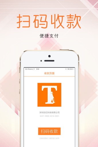 聚宝橙app_聚宝橙app最新版下载_聚宝橙app最新版下载
