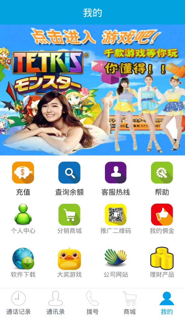 城市通app_城市通app最新版下载_城市通appapp下载