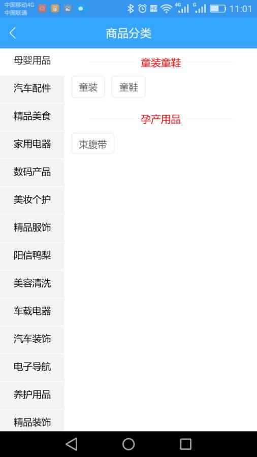 攒车帮下载_攒车帮下载安卓版下载V1.0_攒车帮下载中文版下载
