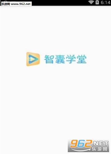 智囊学堂app