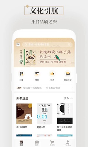 咪咕中信书店app下载_咪咕中信书店app下载iOS游戏下载_咪咕中信书店app下载iOS游戏下载