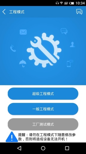 工具侠app_工具侠appios版下载_工具侠app中文版下载
