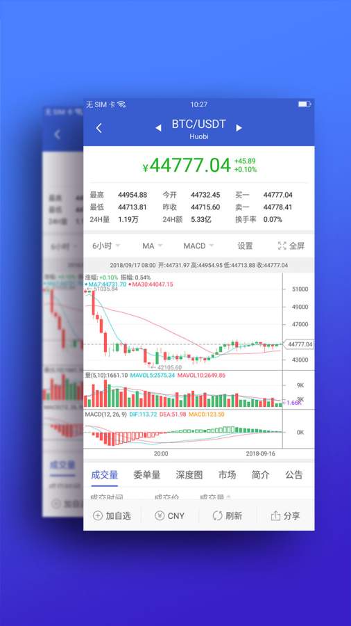 链向财经app_链向财经app破解版下载_链向财经app中文版下载