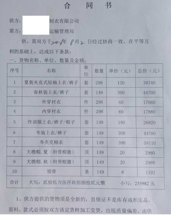 金鸣文表识别下载_金鸣文表识别下载最新版下载_金鸣文表识别下载app下载