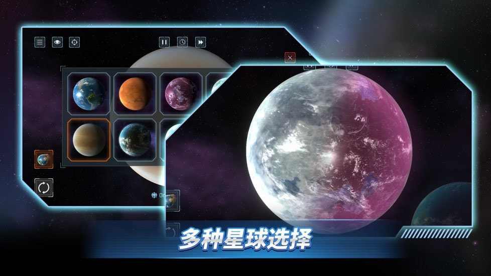 星战前夜模拟器安卓版-星战前夜模拟器游戏下载 v1.0.01