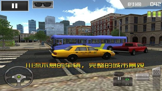 停车大师3D巴士2app下载-停车大师3D巴士2升级版下载 v2.0.1