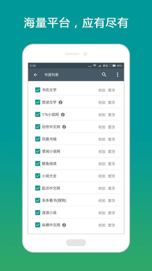 搜书大师app_搜书大师app积分版_搜书大师app手机版安卓