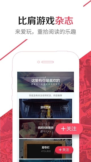 爱玩app_爱玩app破解版下载_爱玩app安卓手机版免费下载