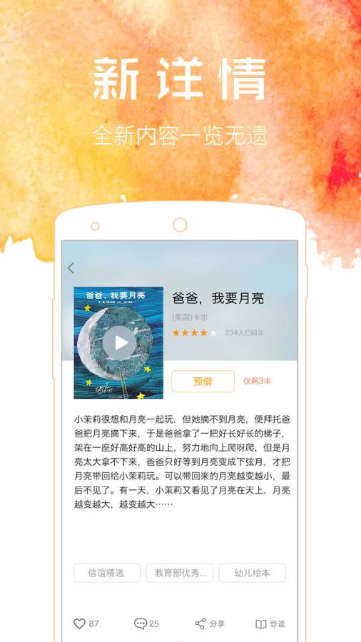 非凡学习app_非凡学习appios版下载_非凡学习appiOS游戏下载