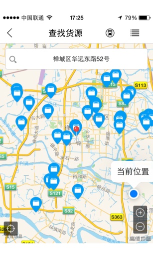 货运联盟app_货运联盟app中文版下载_货运联盟app电脑版下载