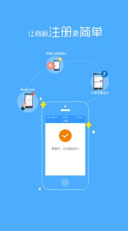 权大师app