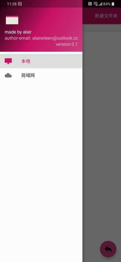家庭文件下载_家庭文件下载安卓版_家庭文件下载中文版