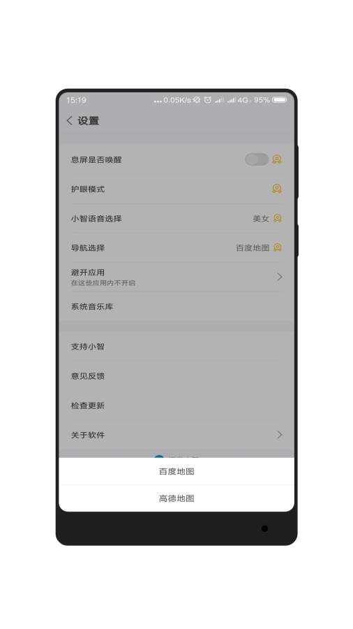 小智同学下载_小智同学下载攻略_小智同学下载ios版下载