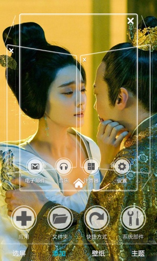 王朝的女人杨贵妃4-宝软3D主题app_王朝的女人杨贵妃4-宝软3D主题appiOS游戏下载