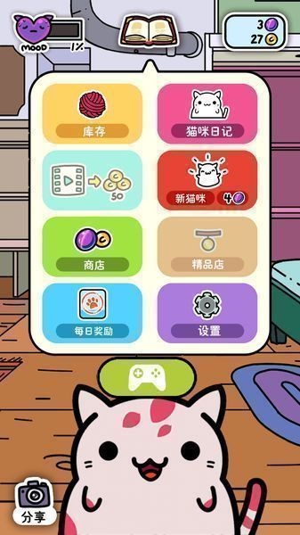 猫咪寻宝【扑家汉化】app_猫咪寻宝【扑家汉化】app安卓版