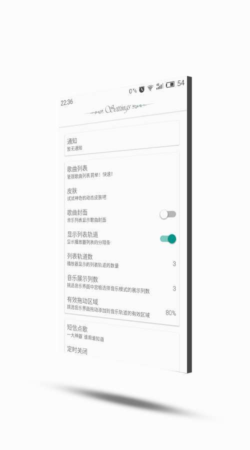 OnlyMusicapp_OnlyMusicapp手机版安卓_OnlyMusicapp最新版下载