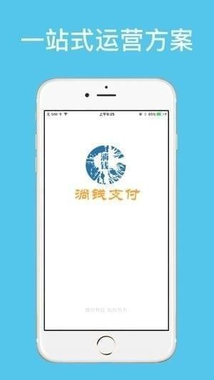 淌钱支付app