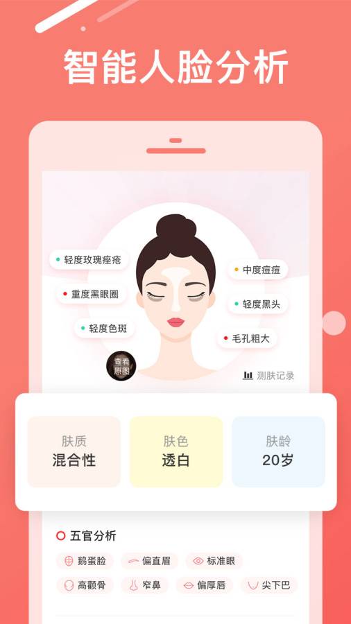 try try下载_try try下载中文版下载_try try下载电脑版下载