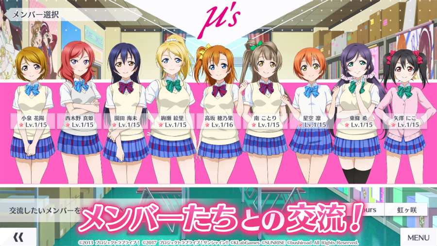 LoveLive！学园偶像祭 全明星 日服版app_LoveLive！学园偶像祭 全明星 日服版app破解版下载