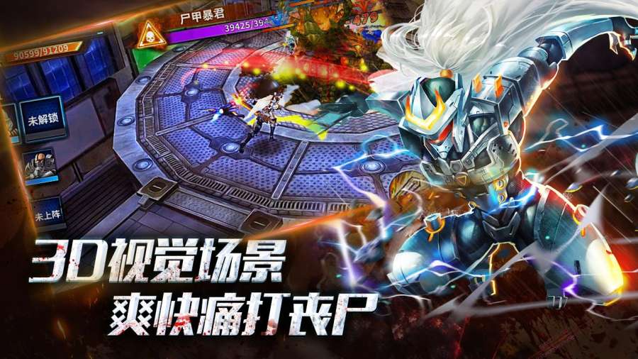 恶魔城市app_恶魔城市appios版_恶魔城市app下载