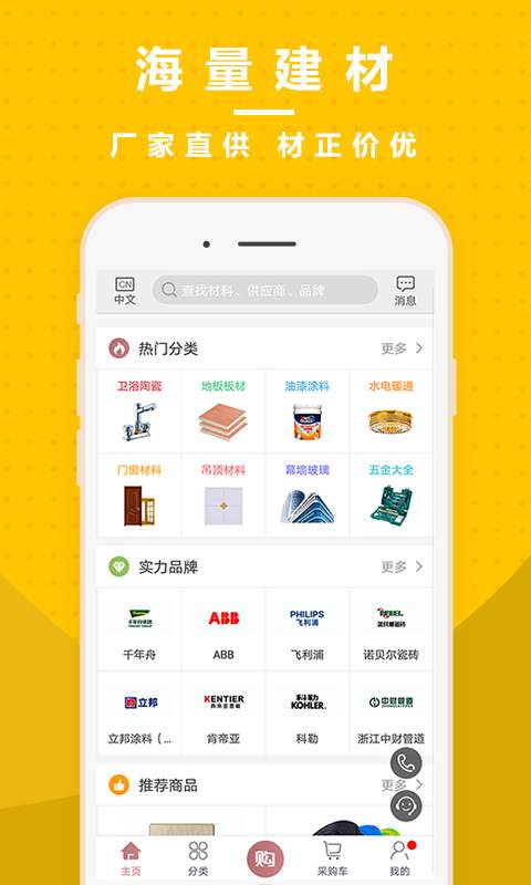 交易厅管理端app_交易厅管理端appios版_交易厅管理端app中文版下载