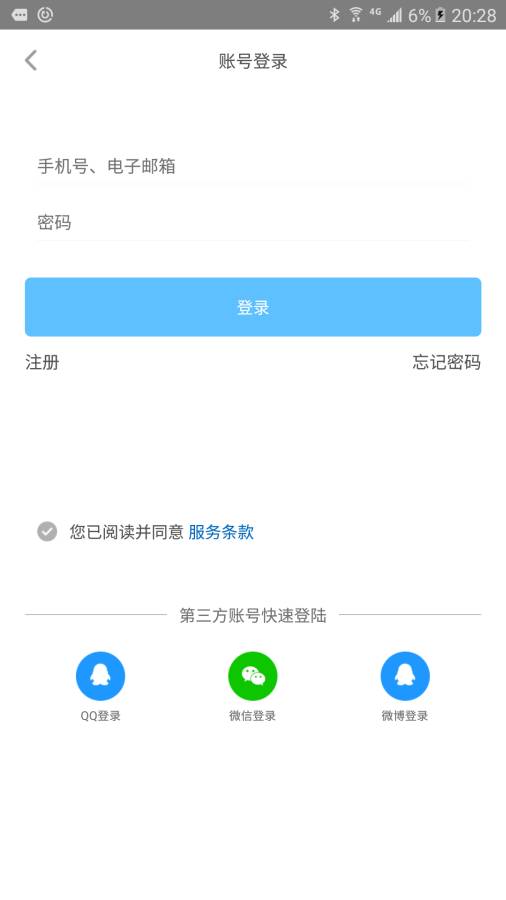 菜狗app_菜狗appapp下载_菜狗app官方版