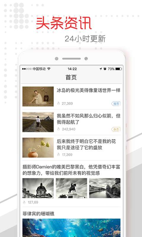 湘潭头条app_湘潭头条app官网下载手机版_湘潭头条app中文版