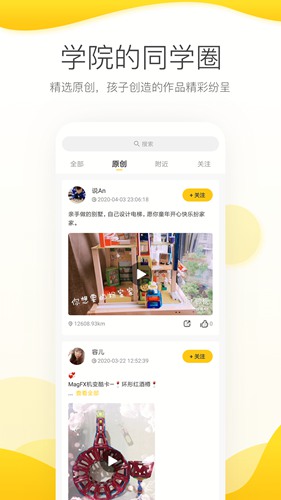 机变酷卡app下载_机变酷卡app下载中文版_机变酷卡app下载安卓版下载V1.0