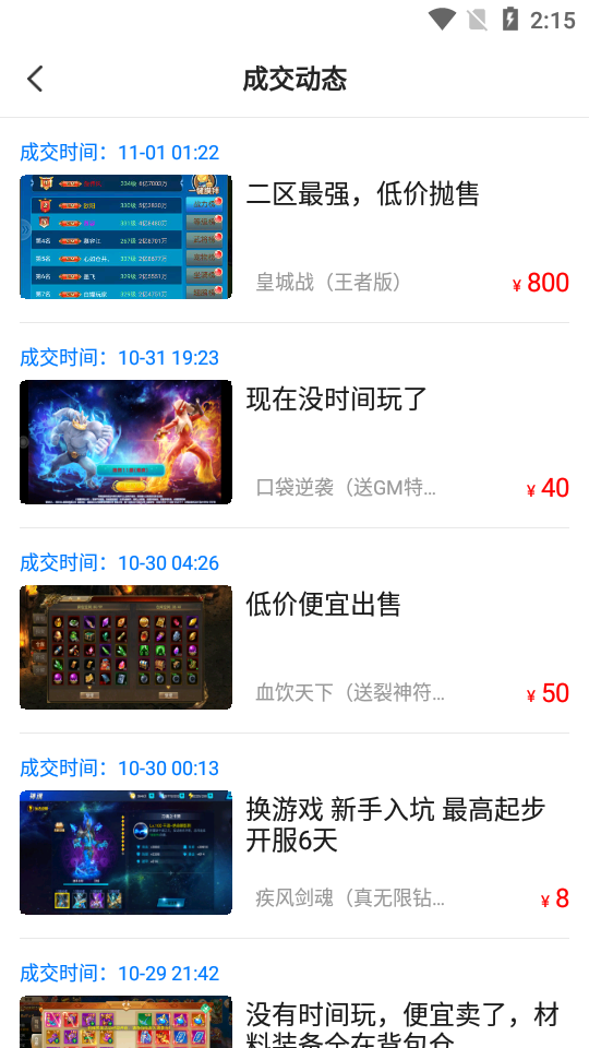 嘻游神器app下载-嘻游神器最新版下载v1.3.1