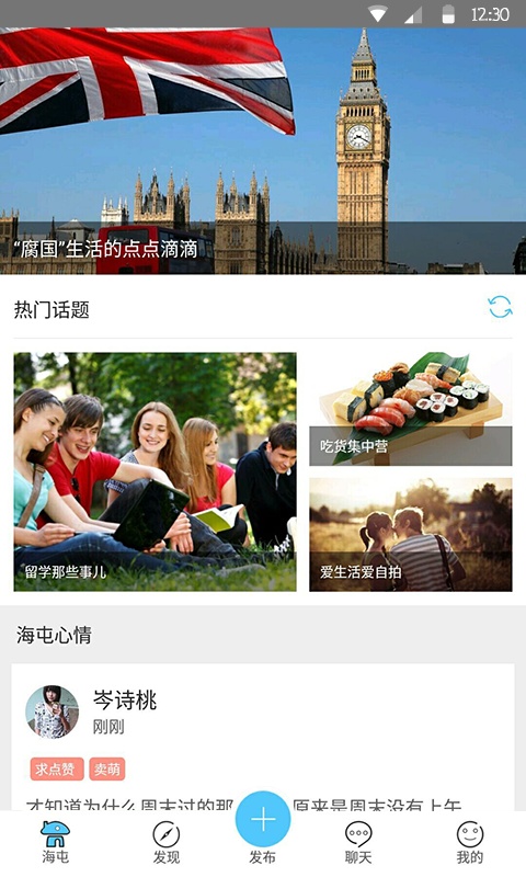 海屯app_海屯app手机版_海屯app中文版下载
