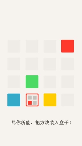 方块与盒子app_方块与盒子app手机版安卓_方块与盒子app官方版