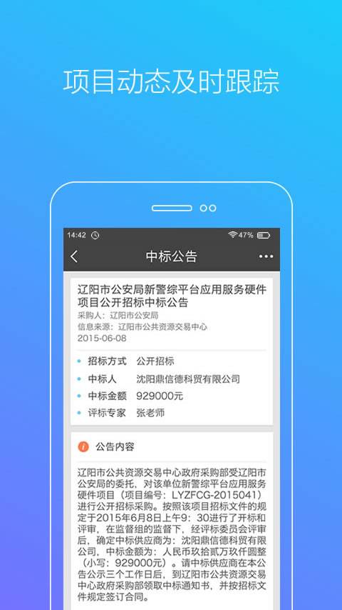 深纳app_深纳app最新版下载_深纳app中文版下载