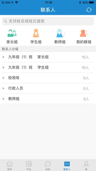 青城教育app下载_青城教育app下载官方版_青城教育app下载攻略