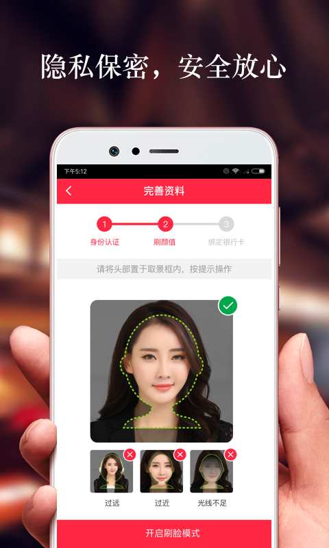 雪荷卡app_雪荷卡app电脑版下载_雪荷卡app最新官方版 V1.0.8.2下载