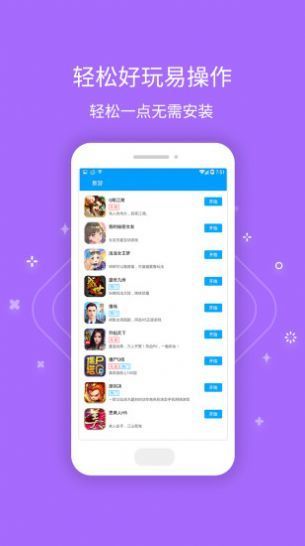 零氪游戏盒子app下载-零氪游戏盒子安卓免费版下载v3.25.00