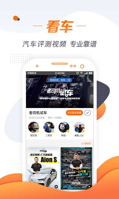 老司机app_老司机app中文版下载_老司机app官方正版